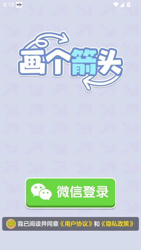 ������ͷ(��ͷ������Ϸ)