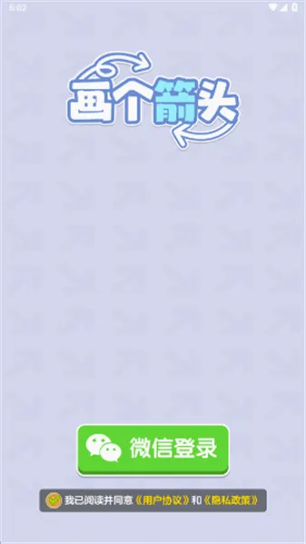 ������ͷ(��ͷ������Ϸ)v1.1.2 ��׿��