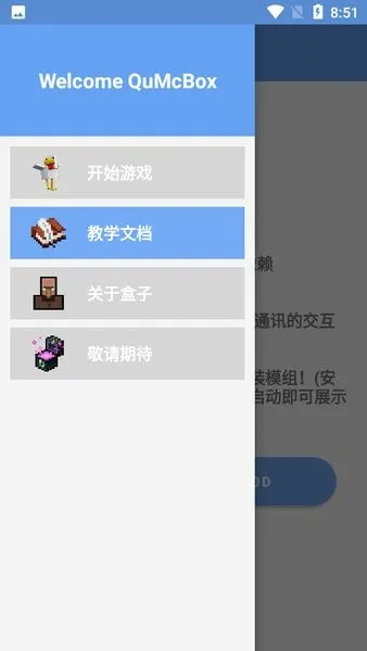 Ȥ���ҵ�������Ӱ�׿���ֻ���v1.0.0-Beta3 �ٷ���