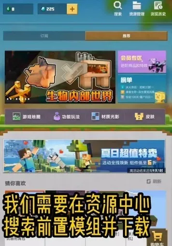 趣玩我的世界盒子安卓版手机版 趣玩我的世界盒子安卓版手机版