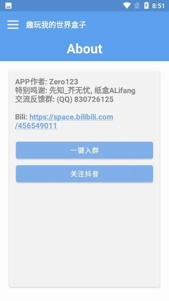 Ȥ���ҵ�������Ӱ�׿���ֻ���v1.0.0-Beta3 �ٷ���