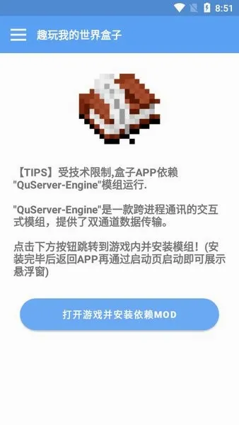 Ȥ���ҵ�������Ӱ�׿���ֻ���v1.0.0-Beta3 �ٷ���