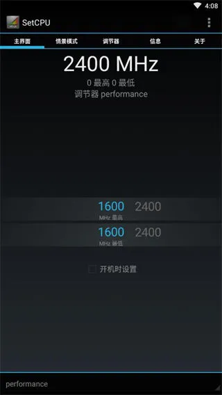 SetCPU(�ֻ����ܵ�������)v3.1.4 ��׿��