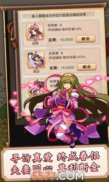 һ��������(������Ӫ��Ϸ)v1.0 ��Ѱ�