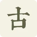 ��ʫ����(ʫ��ѧϰƽ̨)v4.0.2 �ٷ���