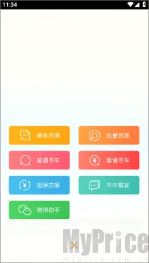 牛牛汽车安卓版手机版 牛牛汽车安卓版手机版