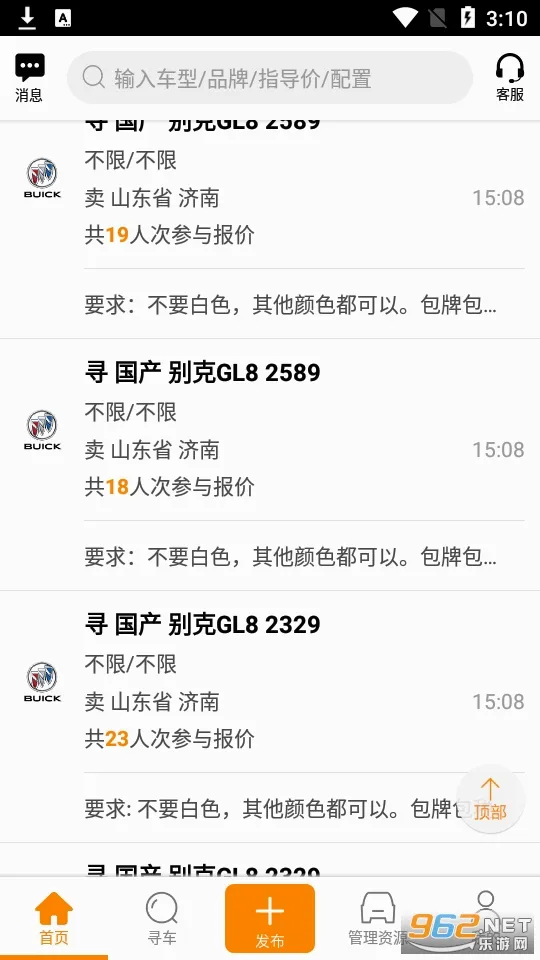 ţţ������׿���ֻ���v8.4.2 ��Ѱ�