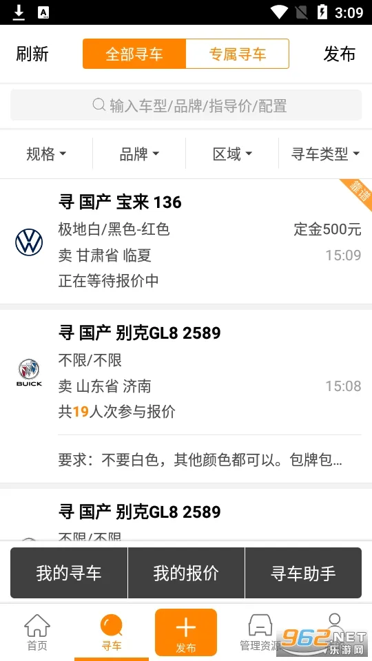 ţţ������׿���ֻ���v8.4.2 ��Ѱ�