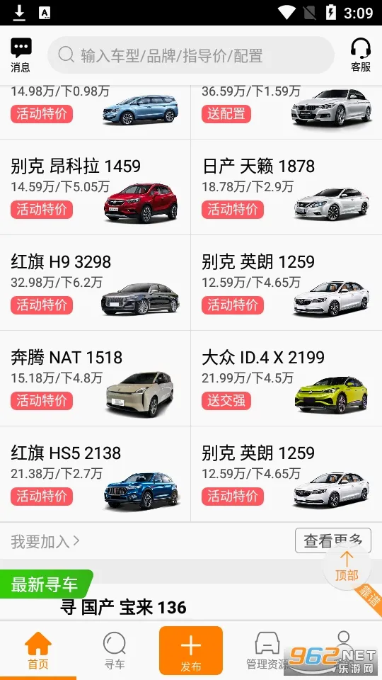 ţţ������׿���ֻ���v8.4.2 ��Ѱ�