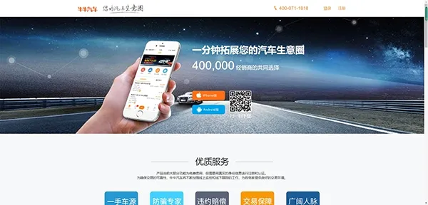 牛牛汽车安卓版手机版 牛牛汽车安卓版手机版