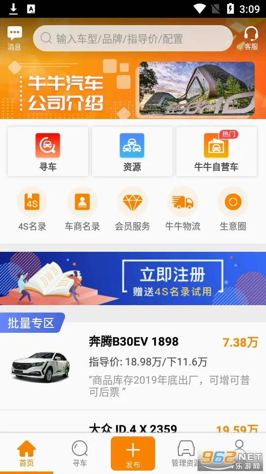 ţţ������׿���ֻ���v8.4.2 ��Ѱ�