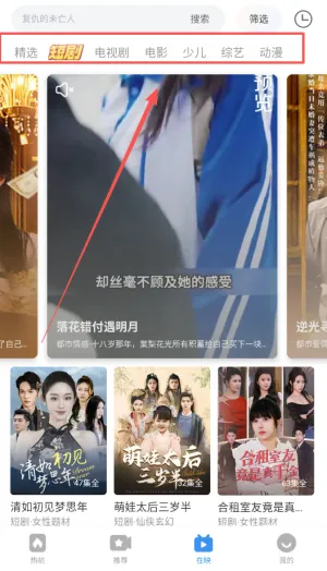 影视大全看看(影视资源播放) 影视大全看看(影视资源播放)
