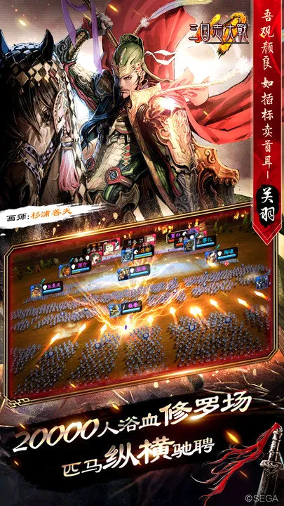 ����־��ս�ٷ����°汾v3.50 �ٷ���