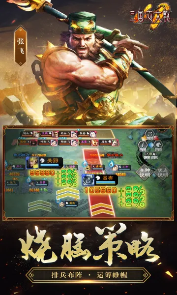 ����־��ս�ٷ����°汾v3.50 �ٷ���