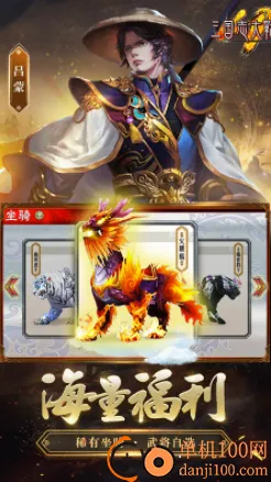 三国志大战官方最新版本 三国志大战官方最新版本