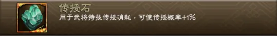 三国志大战官方最新版本 三国志大战官方最新版本