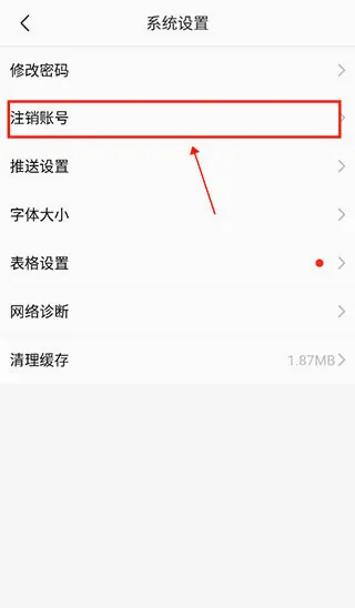 卓创资讯安卓版手机版 卓创资讯安卓版手机版