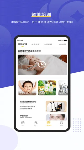 ������Ա��(��ҵ�ƶ��칫)v1.0.7 �ٷ���