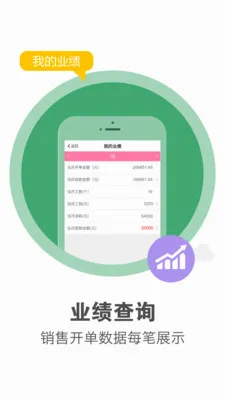 ������Ա��(��ҵ�ƶ��칫)v1.0.7 �ٷ���