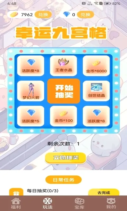 ��ҪӮƤ�������ֻ���v1.0.13 ��Ѱ�