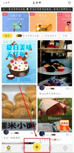 觅食蜂2026最新版本 觅食蜂2026最新版本