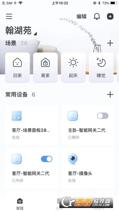 ����e�Ұ�׿���ֻ���v3.2.0 �ֻ���