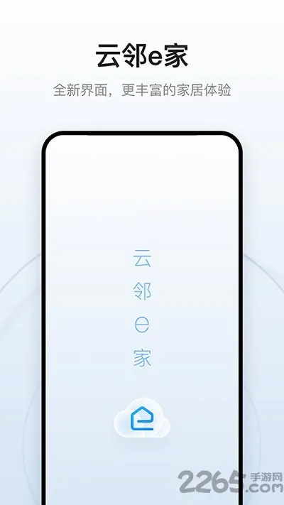 ����e�Ұ�׿���ֻ���v3.2.0 �ֻ���