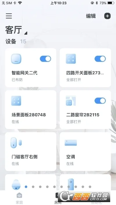 ����e�Ұ�׿���ֻ���v3.2.0 �ֻ���