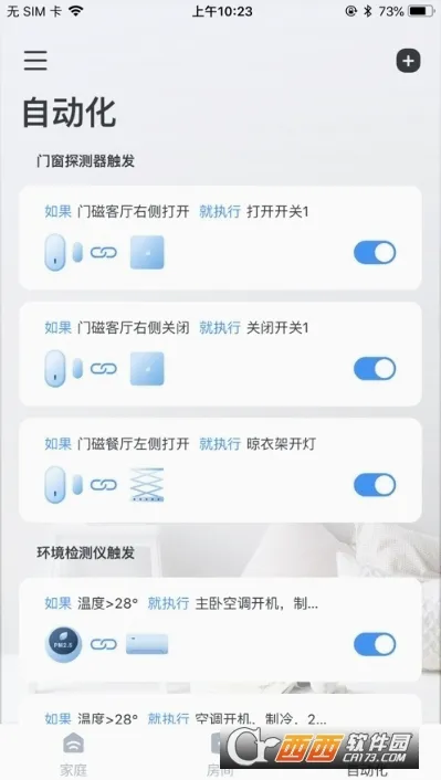 ����e�Ұ�׿���ֻ���v3.2.0 �ֻ���