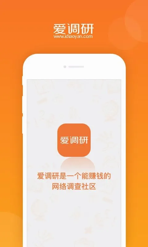 �����а�׿���ֻ���v3.3.7 ���°�