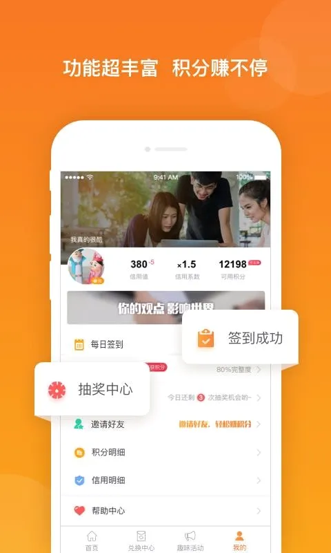 �����а�׿���ֻ���v3.3.7 ���°�