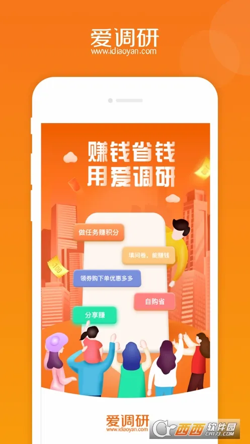 �����а�׿���ֻ���v3.3.7 ���°�