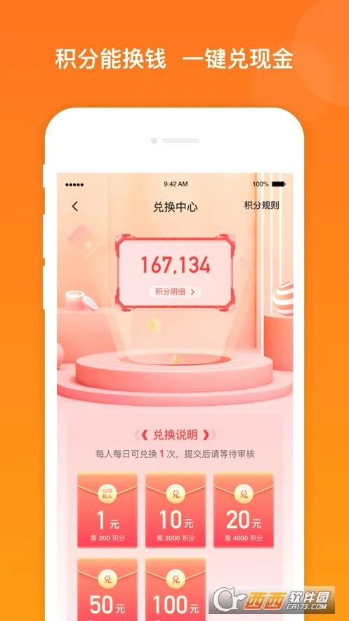 �����а�׿���ֻ���v3.3.7 ���°�