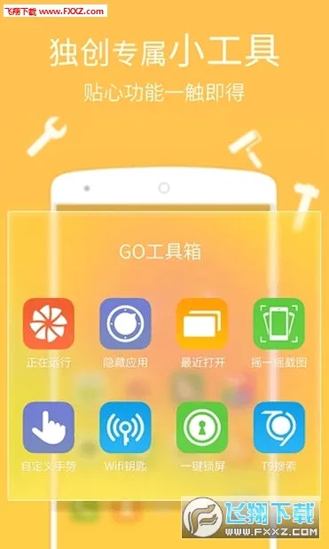 GO����ٷ����°汾v7.31 ���°�