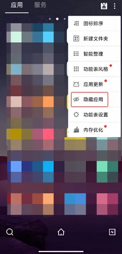 GO桌面官方最新版本 GO桌面官方最新版本