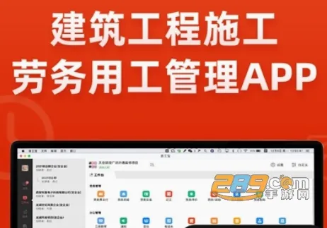 吉工宝最新手机版 吉工宝最新手机版