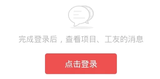 吉工宝最新手机版 吉工宝最新手机版