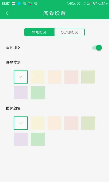 �þ�ͨ(�����ľ�ƽ̨)v2.7.0 ���°�