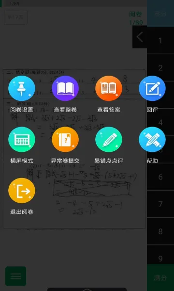 �þ�ͨ(�����ľ�ƽ̨)v2.7.0 ���°�