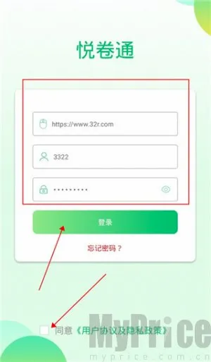 悦卷通(线上阅卷平台) 悦卷通(线上阅卷平台)