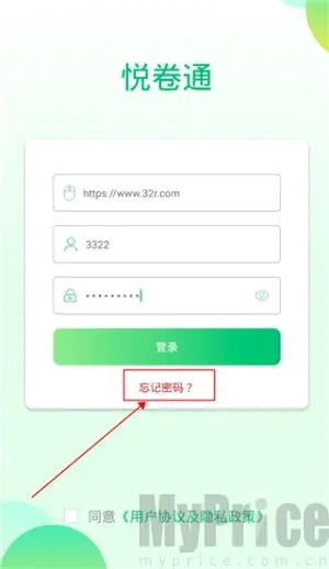 悦卷通(线上阅卷平台) 悦卷通(线上阅卷平台)