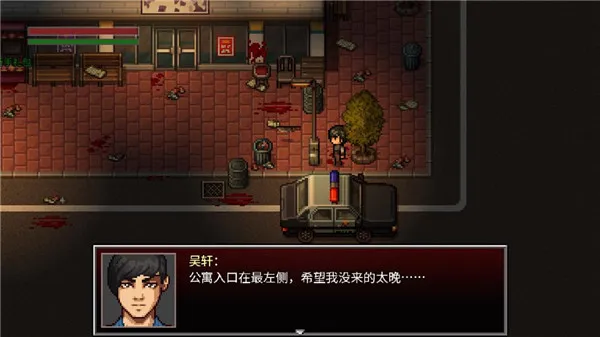 全城感染安卓版手机版 全城感染安卓版手机版