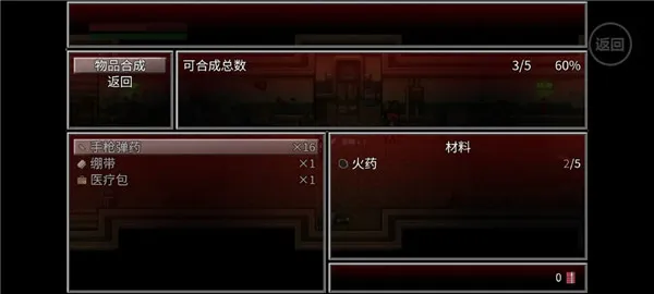 全城感染安卓版手机版 全城感染安卓版手机版