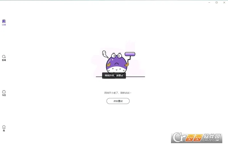 ����kik��׿���ֻ���v2.20.0 ��׿��