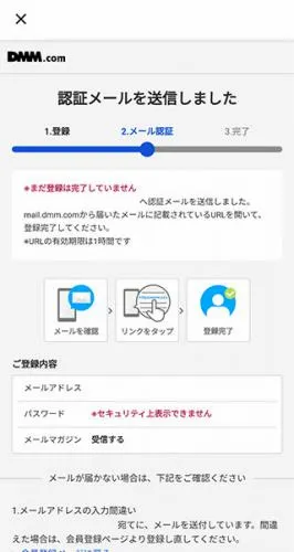 DMM游戏盒子安卓版手机版 DMM游戏盒子安卓版手机版