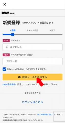 DMM游戏盒子安卓版手机版 DMM游戏盒子安卓版手机版