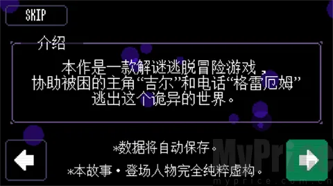 ��ֵĵ绰(ð�ս�����Ϸ)