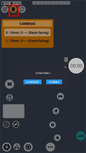 mcpro24fps(�ֻ���������)