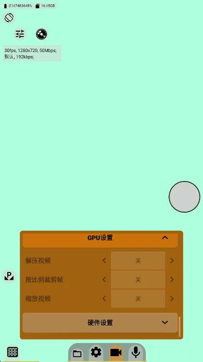 mcpro24fps(�ֻ���������)