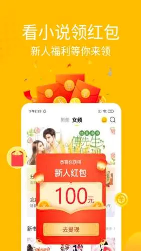 金豆小说2026最新版本 金豆小说2026最新版本